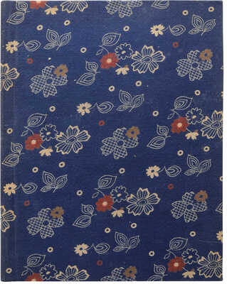 Тугендхольд Я. Эдгар Дега и его искусство / С 50 репродукциями. М.: Издательство З.И. Гржебина, 1922.